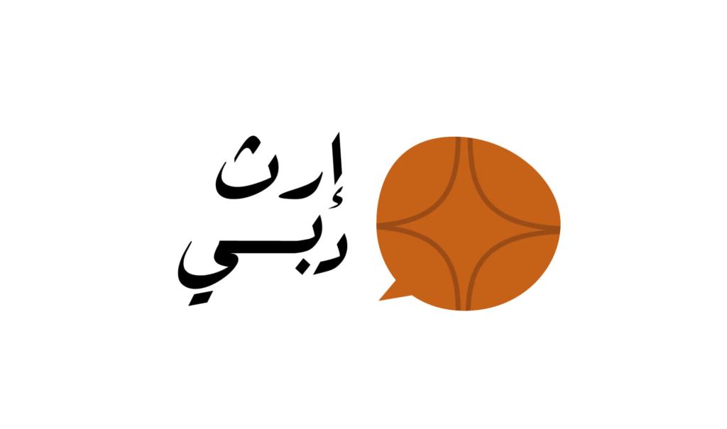 Erth Dubai Award community storytelling initiative launched in Dubai