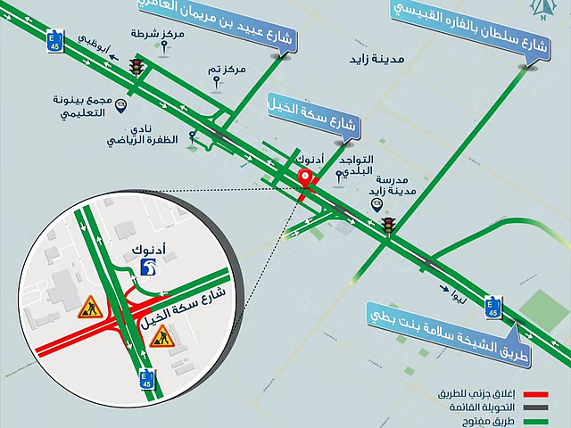 Abu Dhabi Al Dhafra road closures on E45 and E11 affecting Madinat Zayed and Ghuweifat routes