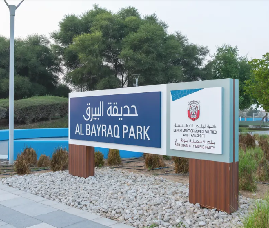 AL Bayraq Park