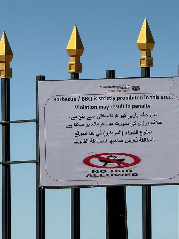 BBQ UAE