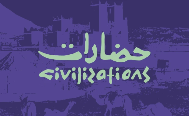 Al Jazeera Al Hamra Heritage Village