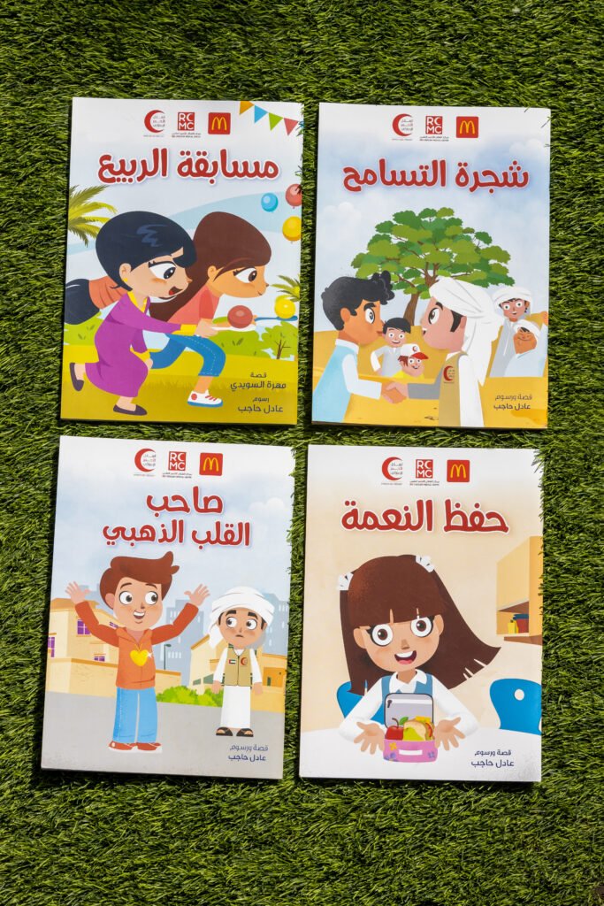 children’s book collection