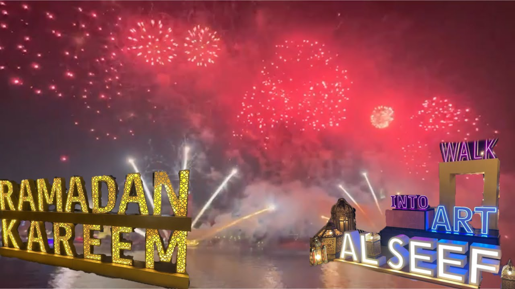 Al Seef Ramadan Nights