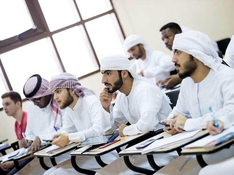 UAE Award for Higher Education