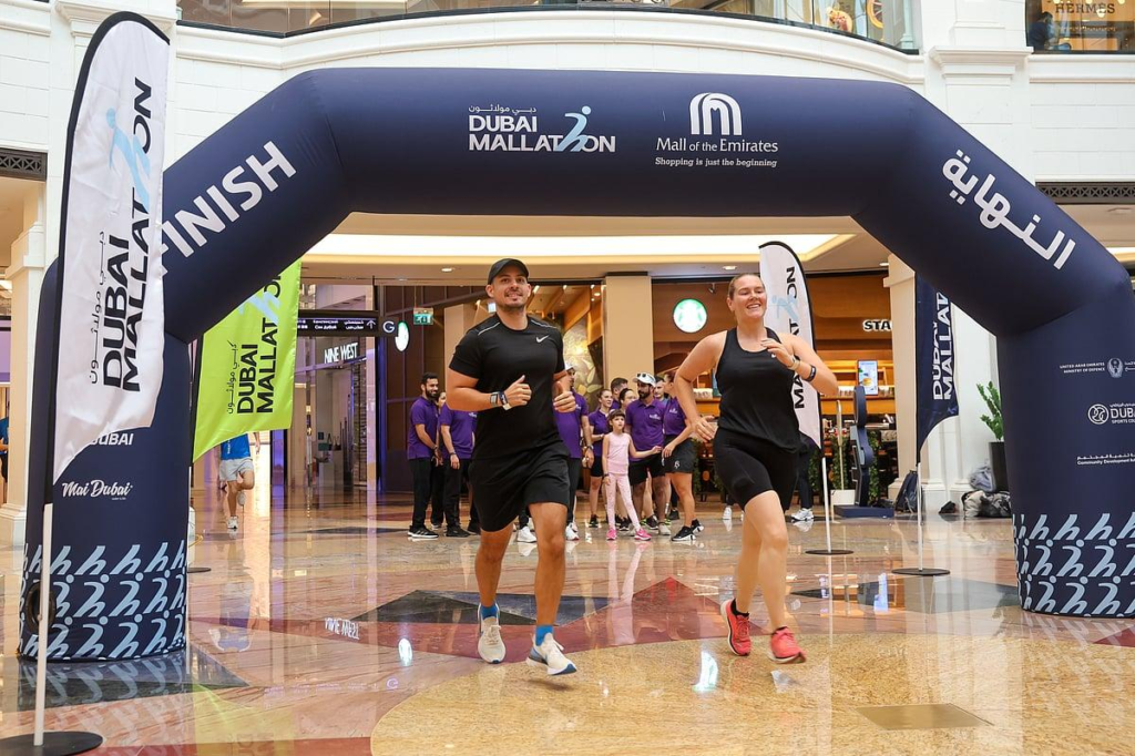 What is Dubai Mallathon?