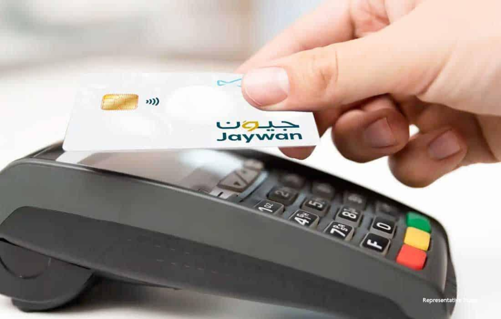 UAE Jaywan